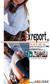 Ｓｅｘ　ｒｅｐｏｒｔ　私たちのＤＡＹ＆ＮＩＧＨＴ