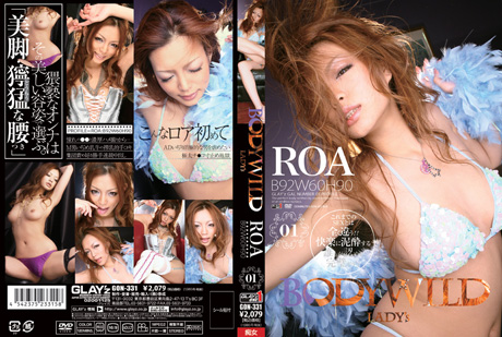 BODY WILD   LADY's ROA  パッケージ画像