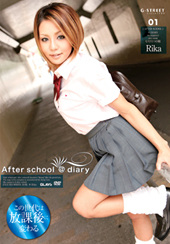 After school ＠ diary 01