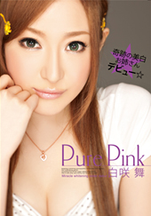 Pure Pink　白咲舞