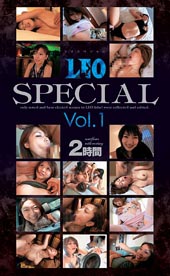 ＬＥＯ　ＳＰＥＣＩＡＬ　Ｖｏｌ．１