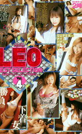 LEO BEST SELECTION vol.4