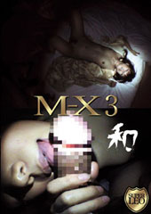 Ｍ-Ｘ　３　和