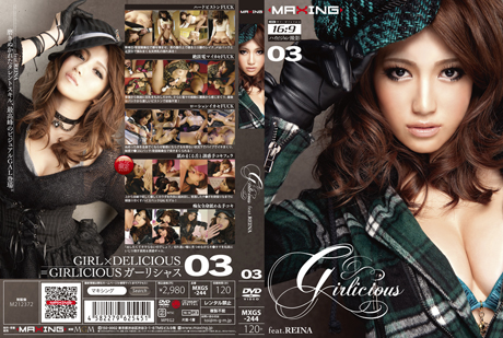 Girlicious03 feat.REINA  パッケージ画像